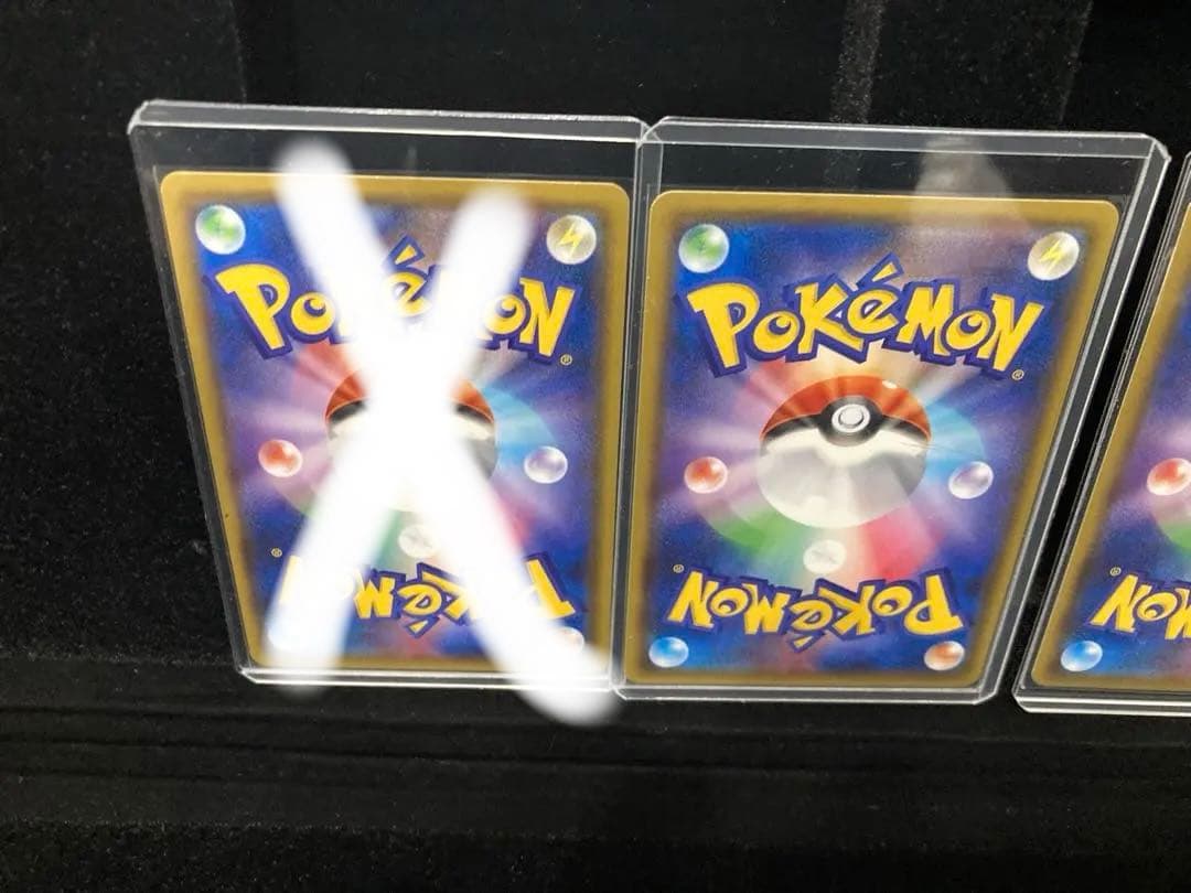 ウルトラシャイニー　ルスワール.ラシュルネ.ラニュイ.ルミタン×2