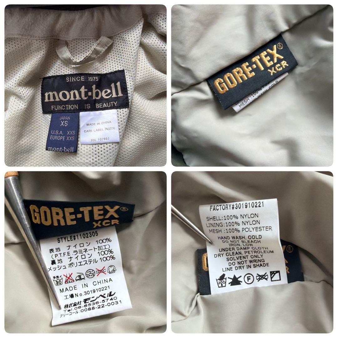 【希少廃盤品】モンベル フリースタイルパーカー　ゴアテックス XS