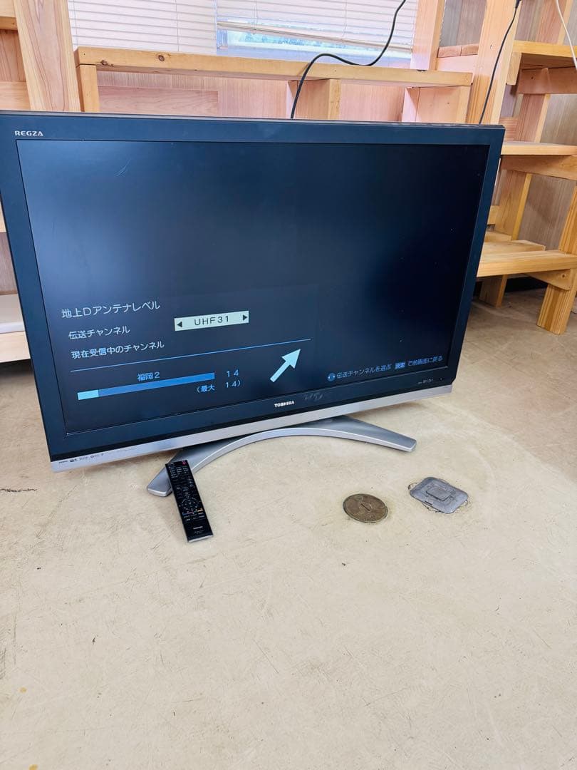 福岡発 TOSHIBA 東芝 液晶 テレビ 47型 地デジ 地上波 電化製品