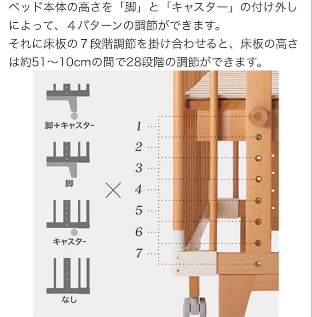 farska クリエイティブコット ベビーベッド 美品・元箱あり／直接引取歓迎