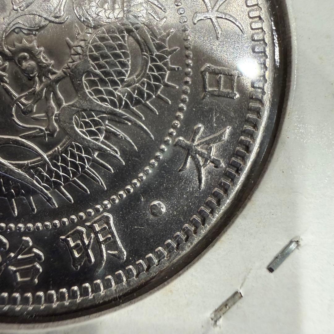 せ*ち様 No.71 アンティーク 銀貨 新一圓銀貨 明治45年