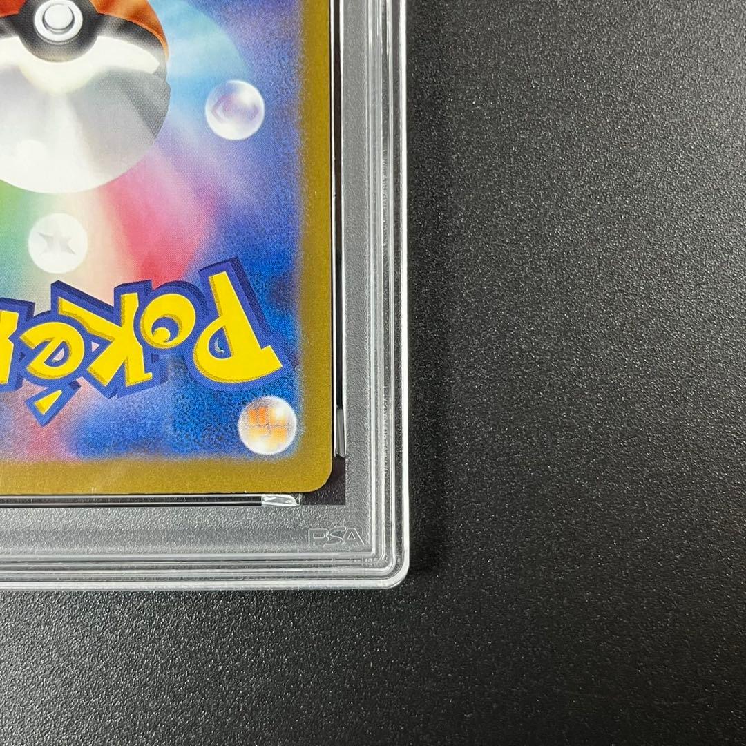 PSA10 リーリエのアブリボン AR SV9 105/100 まとめ売り 連番