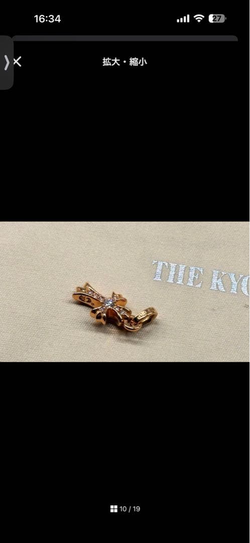 【masa】ベイビーファット22k 新品未使用