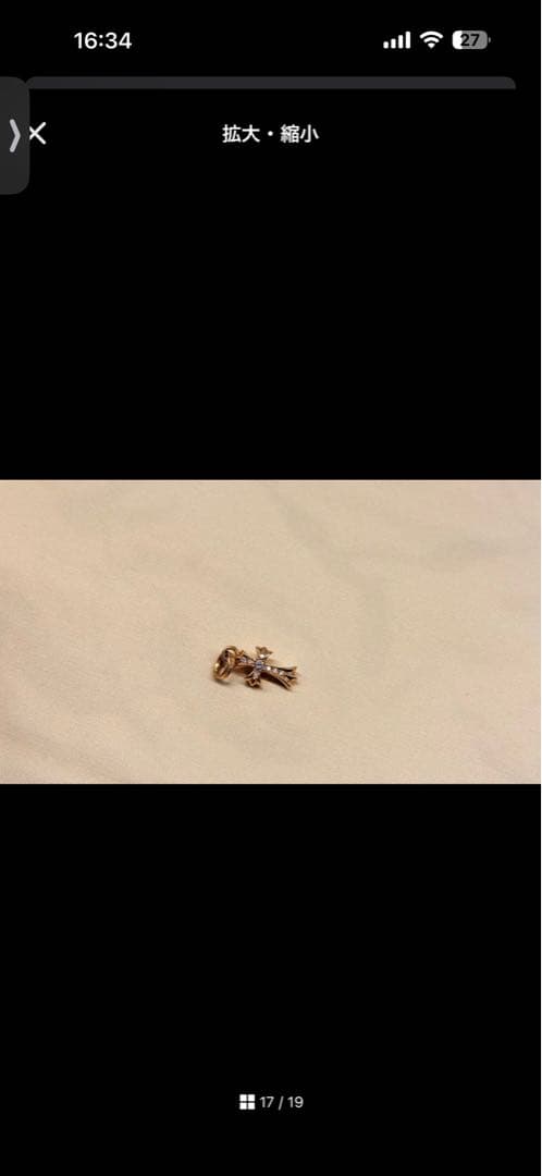 【masa】ベイビーファット22k 新品未使用