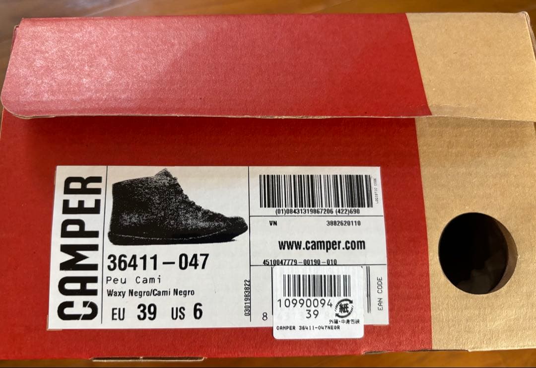 美品 カンペール　ペウカミ　ハイカット