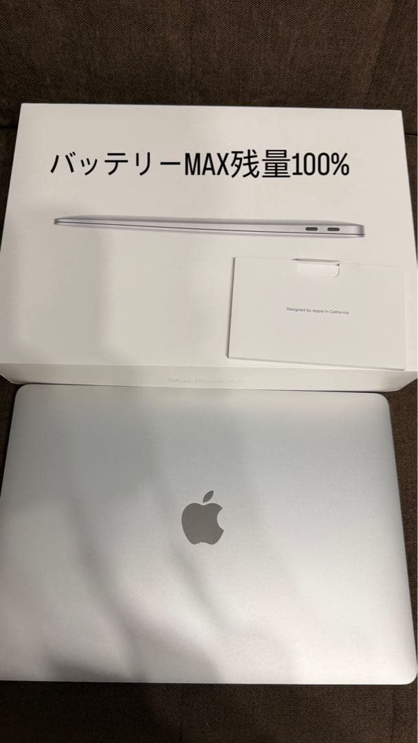 【ほぼ未使用品】Apple Macbook Air M1 13インチ