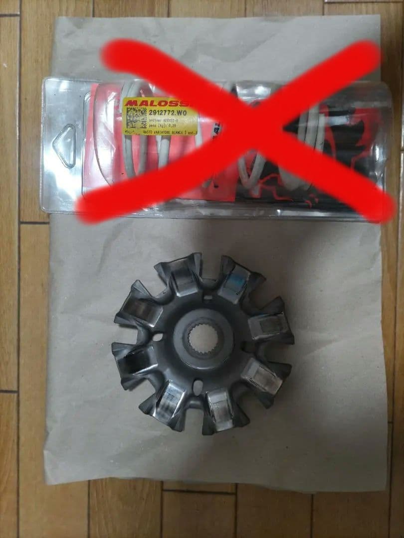 T-MAX530DX 2017 SJ15J 星野設計