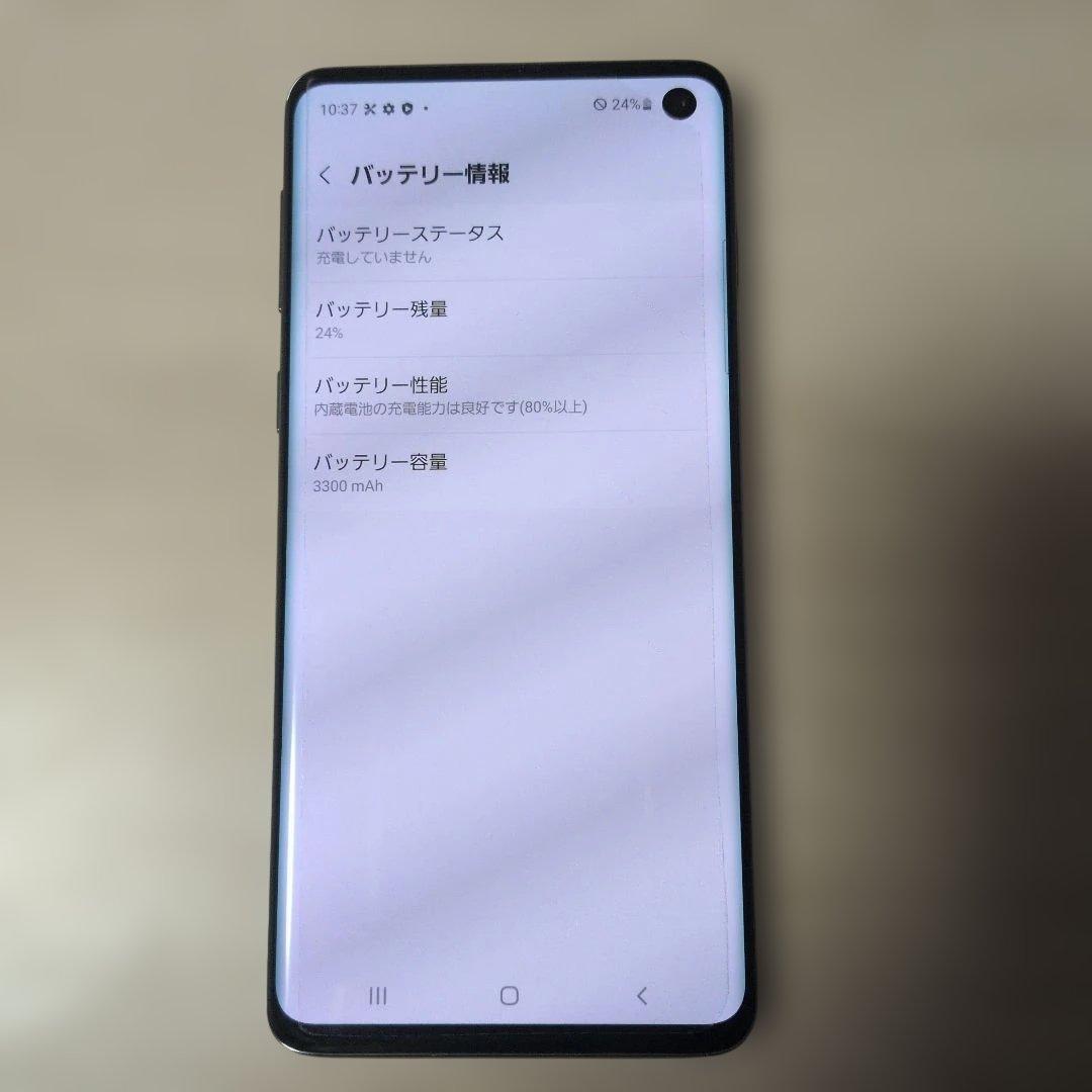 Samsung Galaxy S10 本体