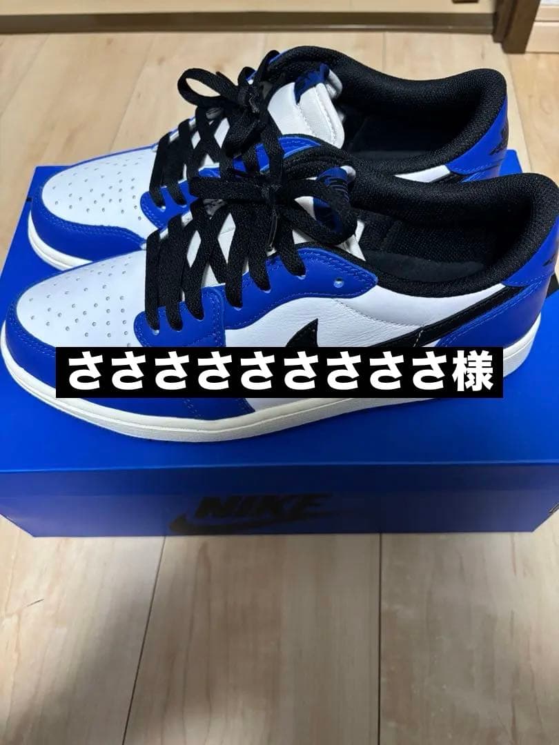 靴 Nike Air Jordan 1 Retro Low OG Game