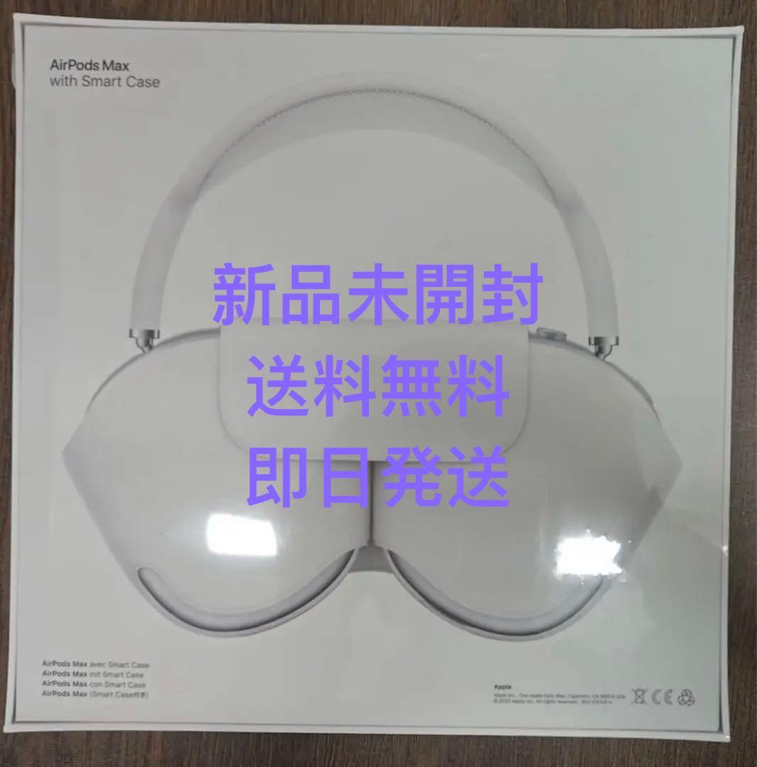p*a様 【新品未開封】国内正規品　AirPods Max with Smart