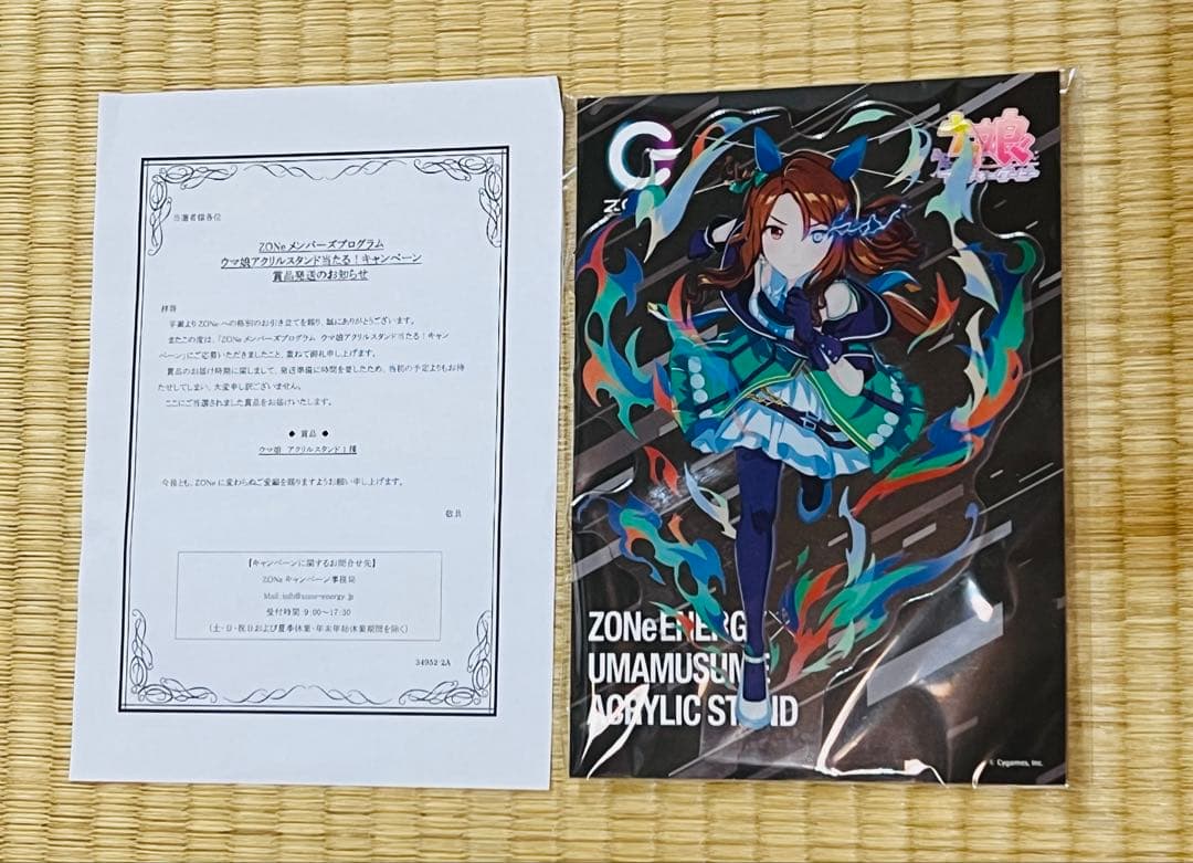 ウマ娘 ZONE アクリルスタンド　キングヘイロー