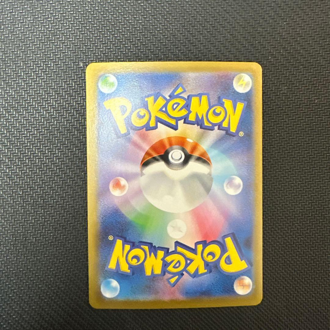 メガサーナイトex SAR