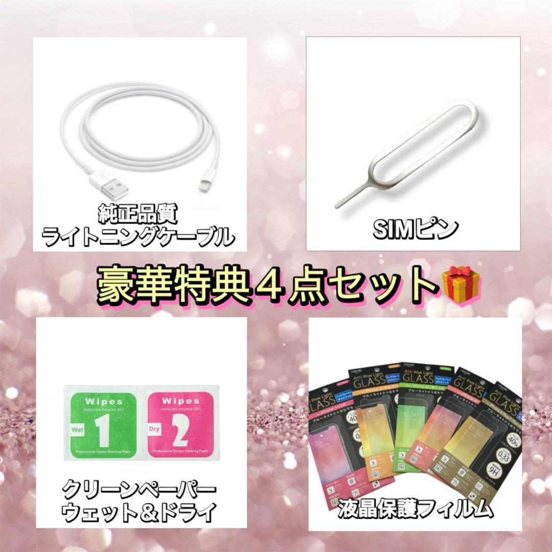 【美品】iPhone6s ローズゴールド 128GB シムフリー 新品バッテリー