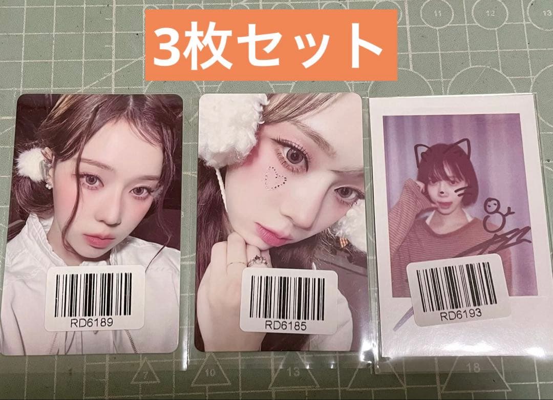 aespa richman kms4.0 ラキドロ　トレカ　ウィンター　3枚