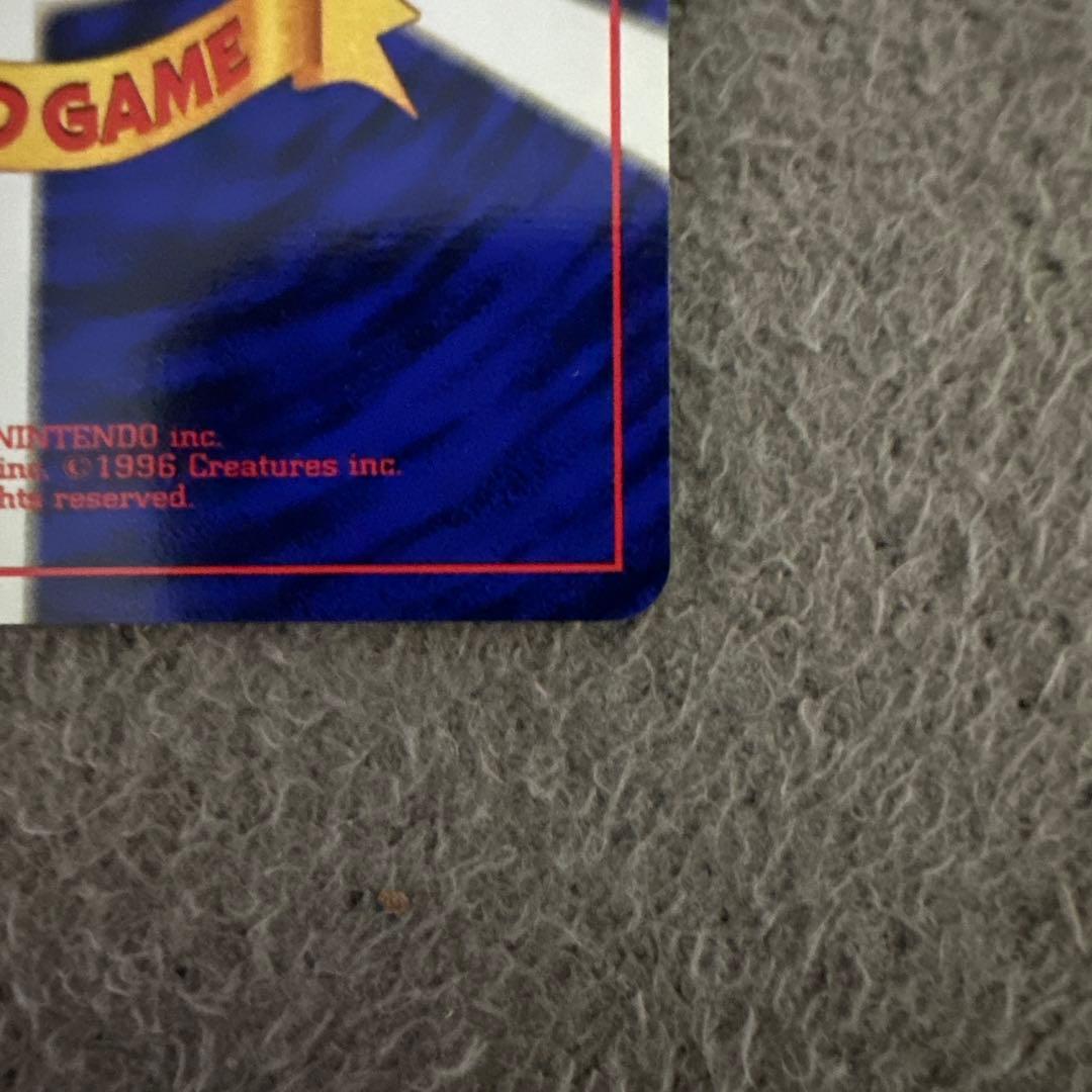 ポケモンカード 旧裏 初版 マークなし ビードル No.013