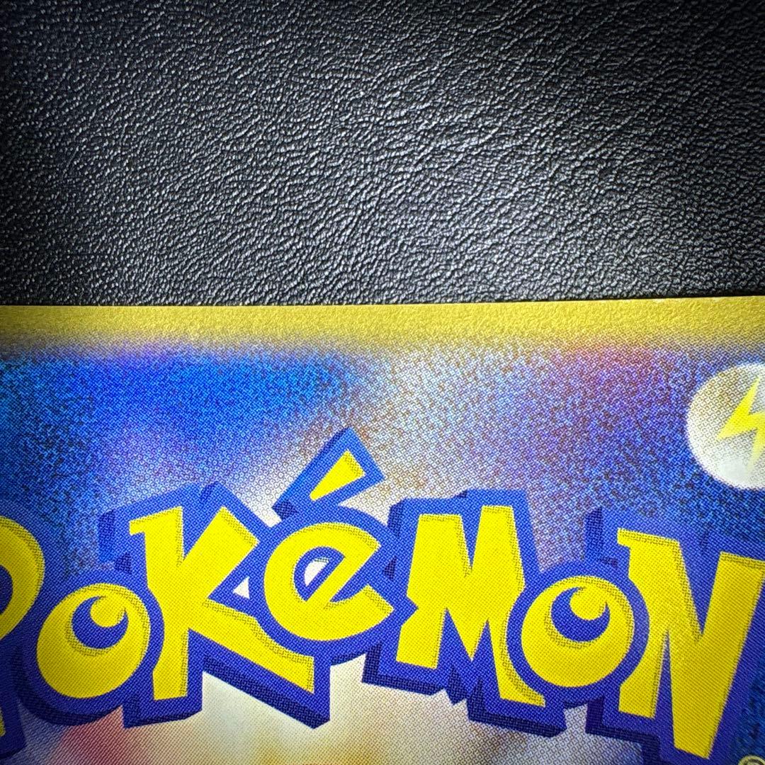 わるいカイリュー 1ED 013/020 ロケット団ハーフデッキW