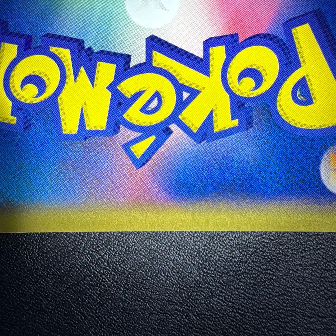 わるいカイリュー 1ED 013/020 ロケット団ハーフデッキW