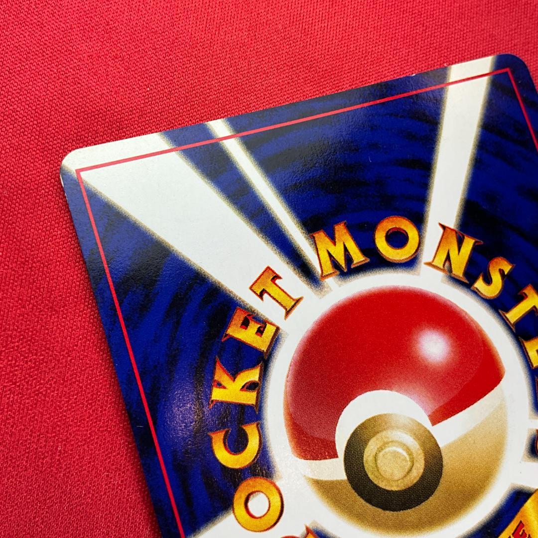 旧裏　クリンプエラー　渦巻きホロ　ピチュー ★Pichu　圧着エラー