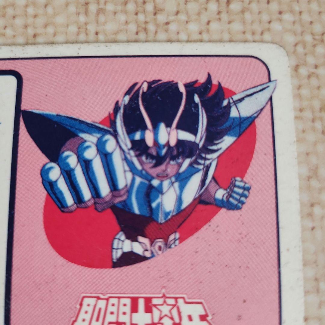 当時品 聖闘士星矢 カードダス カード セイントパラダイス PART3 星矢