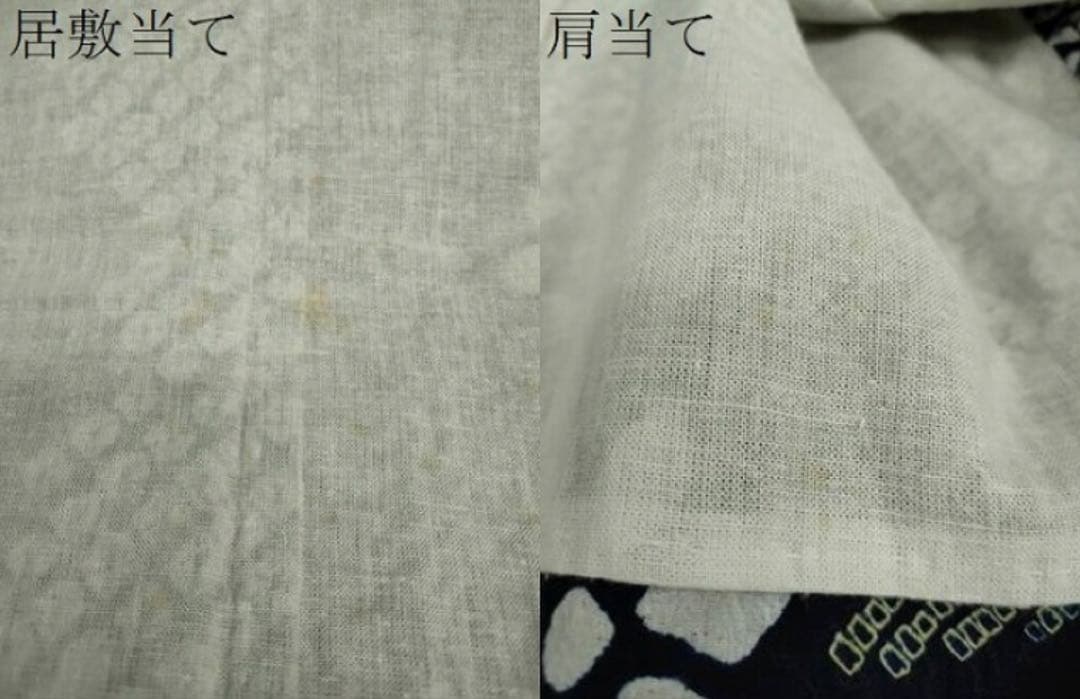 ご奉仕 高身長の方にも◆粋な大人の浴衣 ◆ 有松絞り 草花間道 素晴らしい逸品