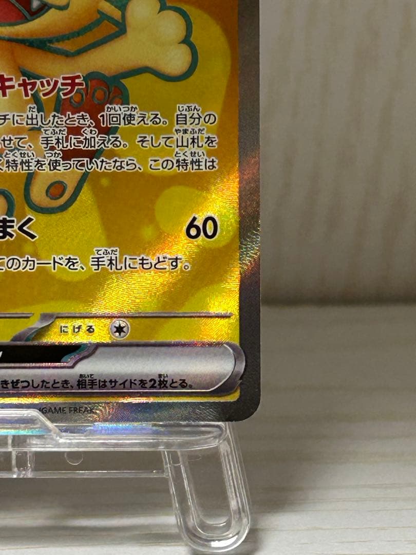 ムニキスゼロ box シュリンクなし ペリペリあり SR AR カード付き