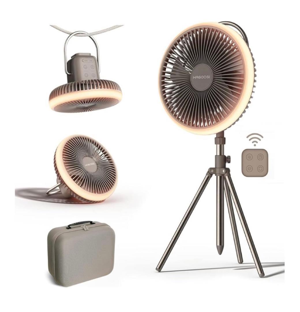 【新品】HAGOOGI ハコオギ　扇風機
