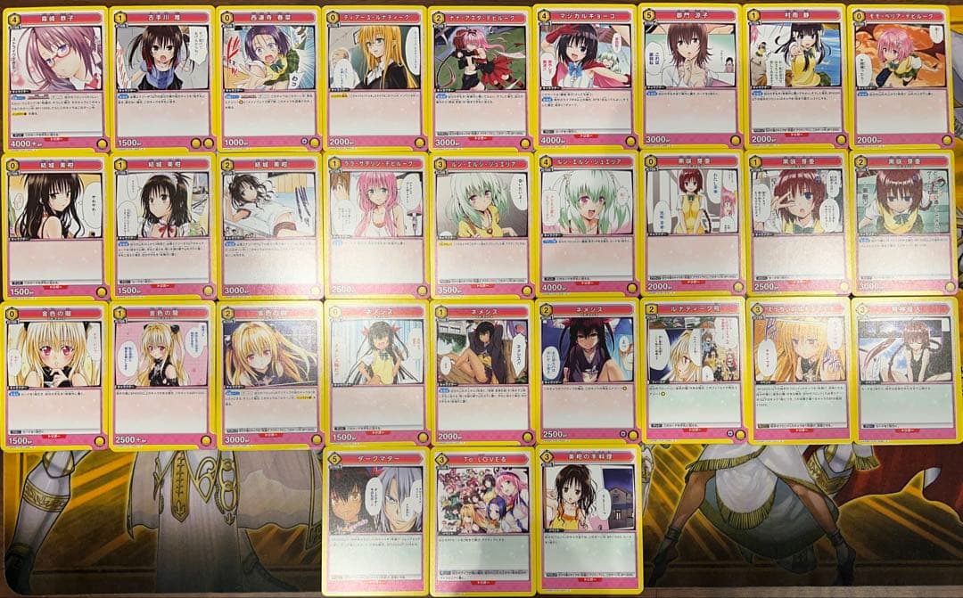 UNION ARENA ユニアリ ToLOVEる SR以下4コン　※AP無し