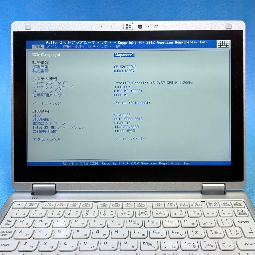 最軽量744gノートパソコン✨レッツノートRZ6メモリ８GB、Windows11