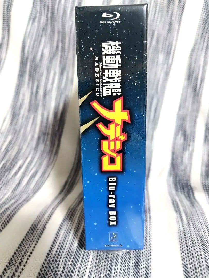 【新品未開封】機動戦艦ナデシコ Blu-ray BOX〈期間限定版・6枚組〉