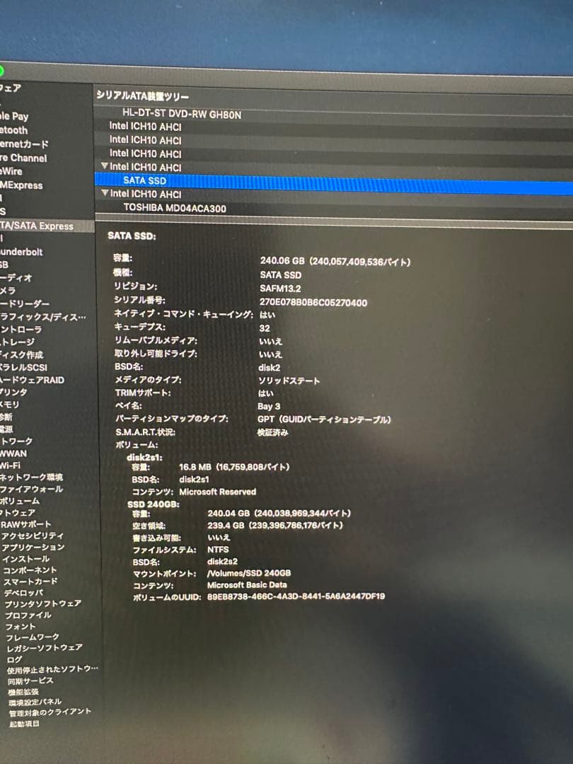 送込⭐︎Mac Pro (Mid 2012 NVMe1TB Mojave 5.1