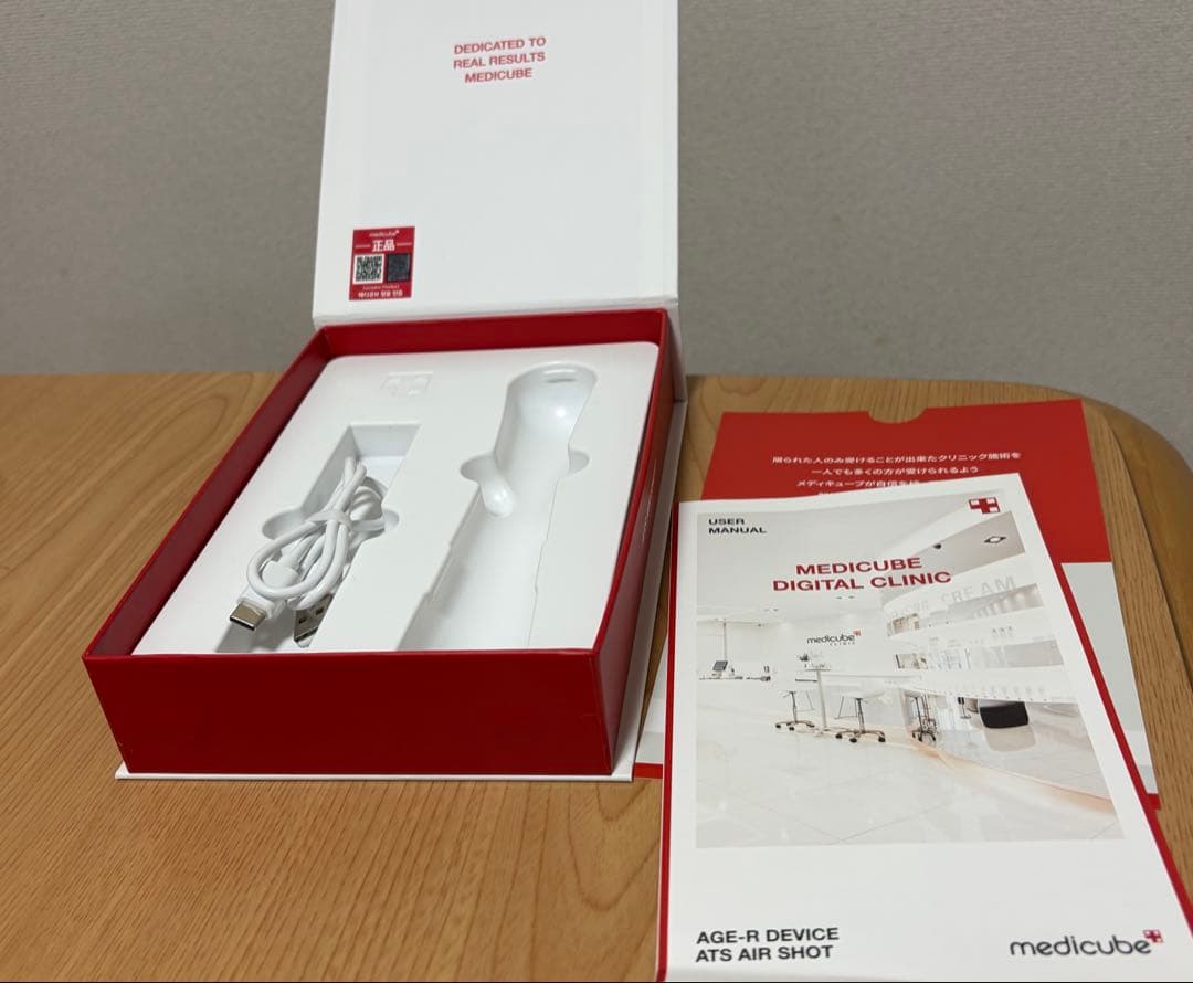 セット売り　メディキューブAIR SHOT & BOOSTER-H