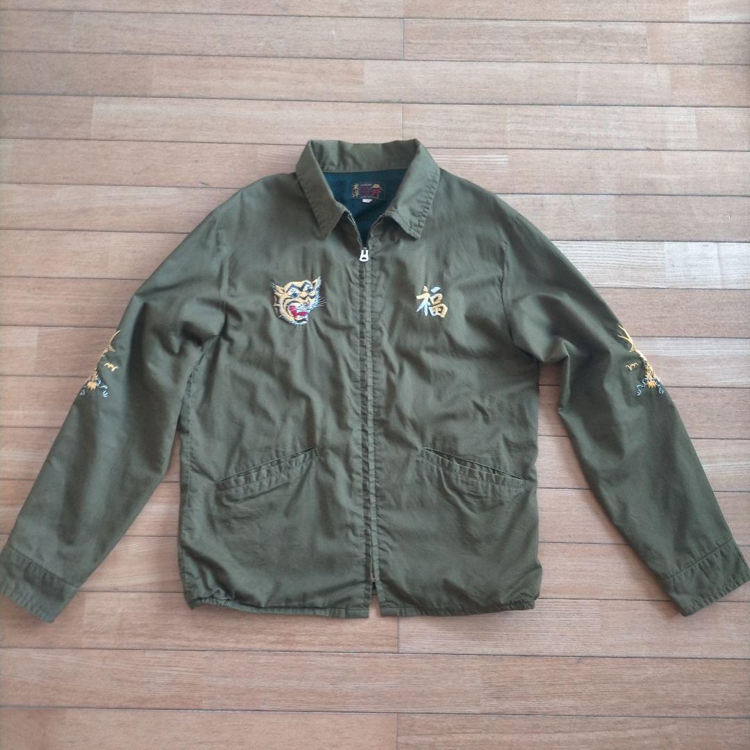 希少ベトナムジャンパー 短丈 タイガードラゴン刺繍ネイティブジャパニーズ