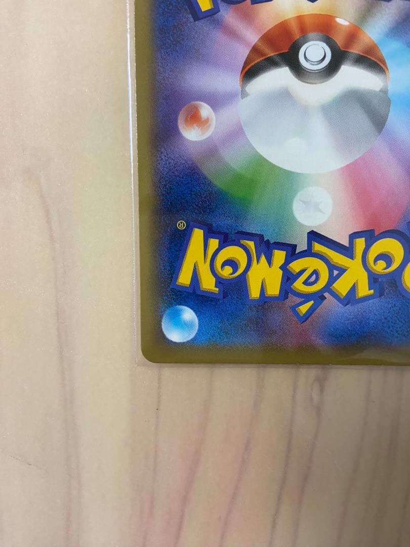 名探偵ピカチュウ　プロモ[S-P 099](プロモーションカード「S-P」)