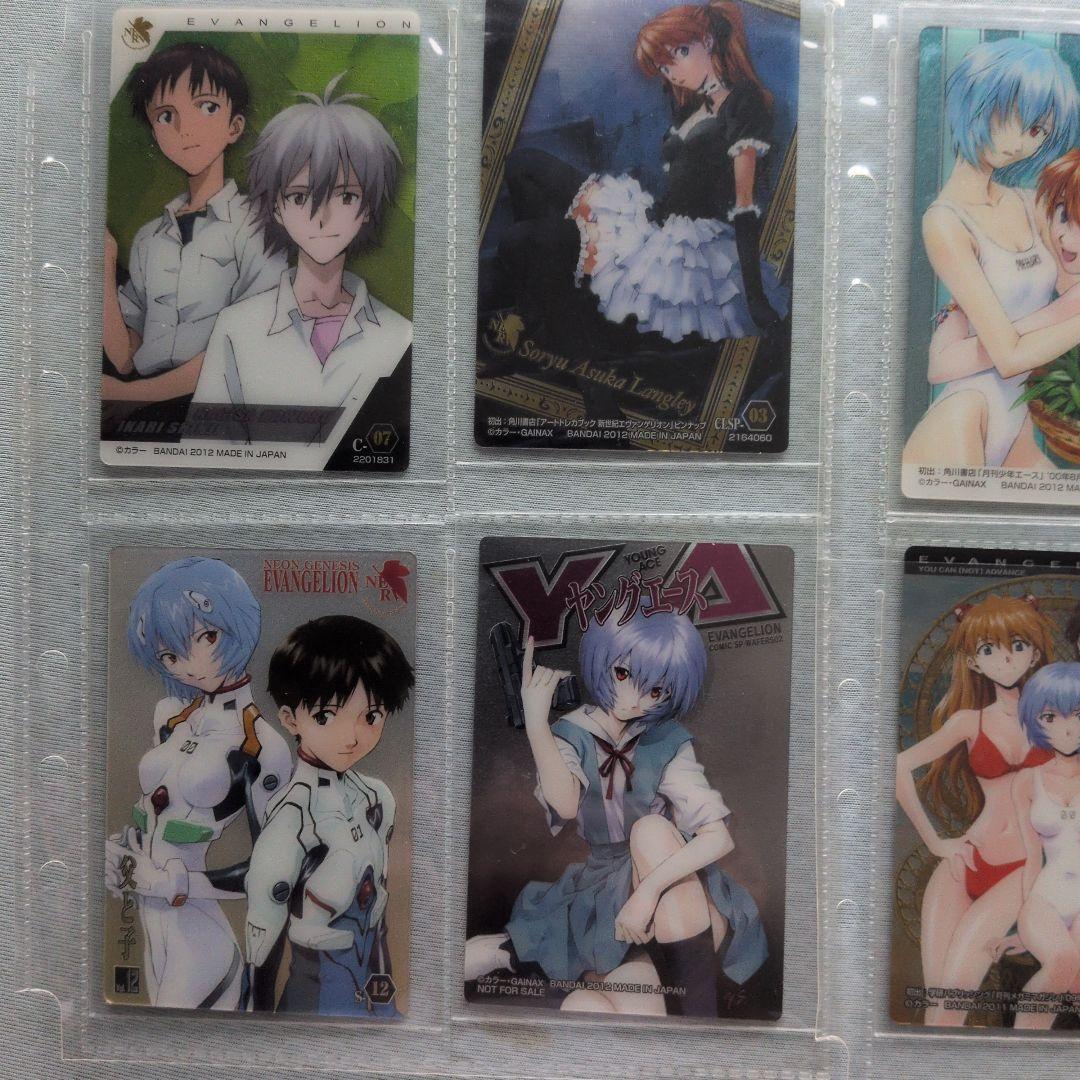 新世紀エヴァンゲリオン トレーディングカードセット
