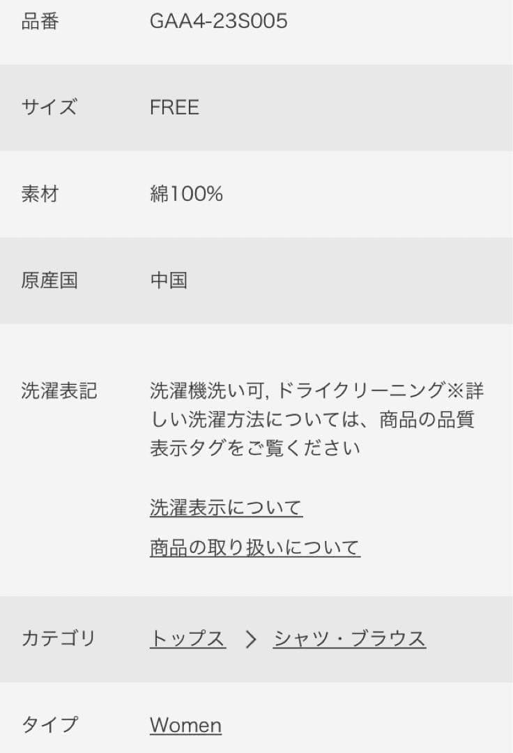 即日発送 入手困難 新品 かぐれ デニムプルオーバーシャツ INDIGO