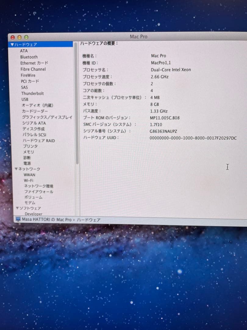 【完動品】 Apple Mac Pro 2006 / 追加メモリおまけあり