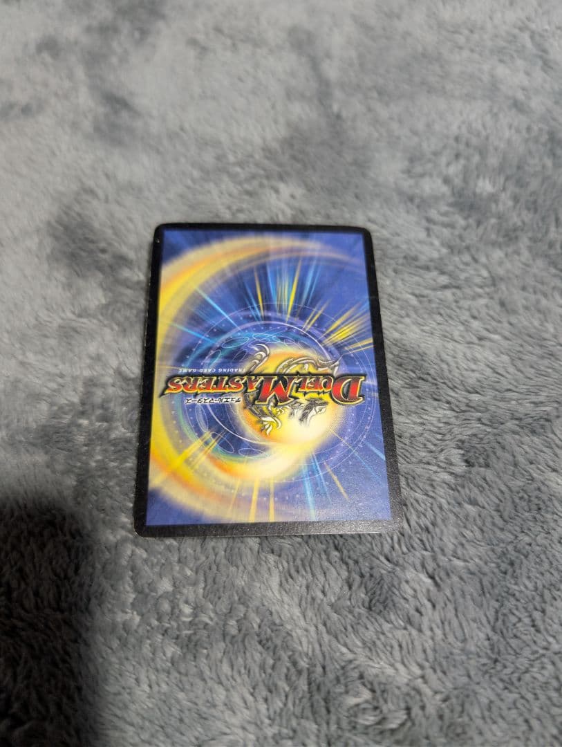 【初期】ボルメテウスホワイトドラゴン