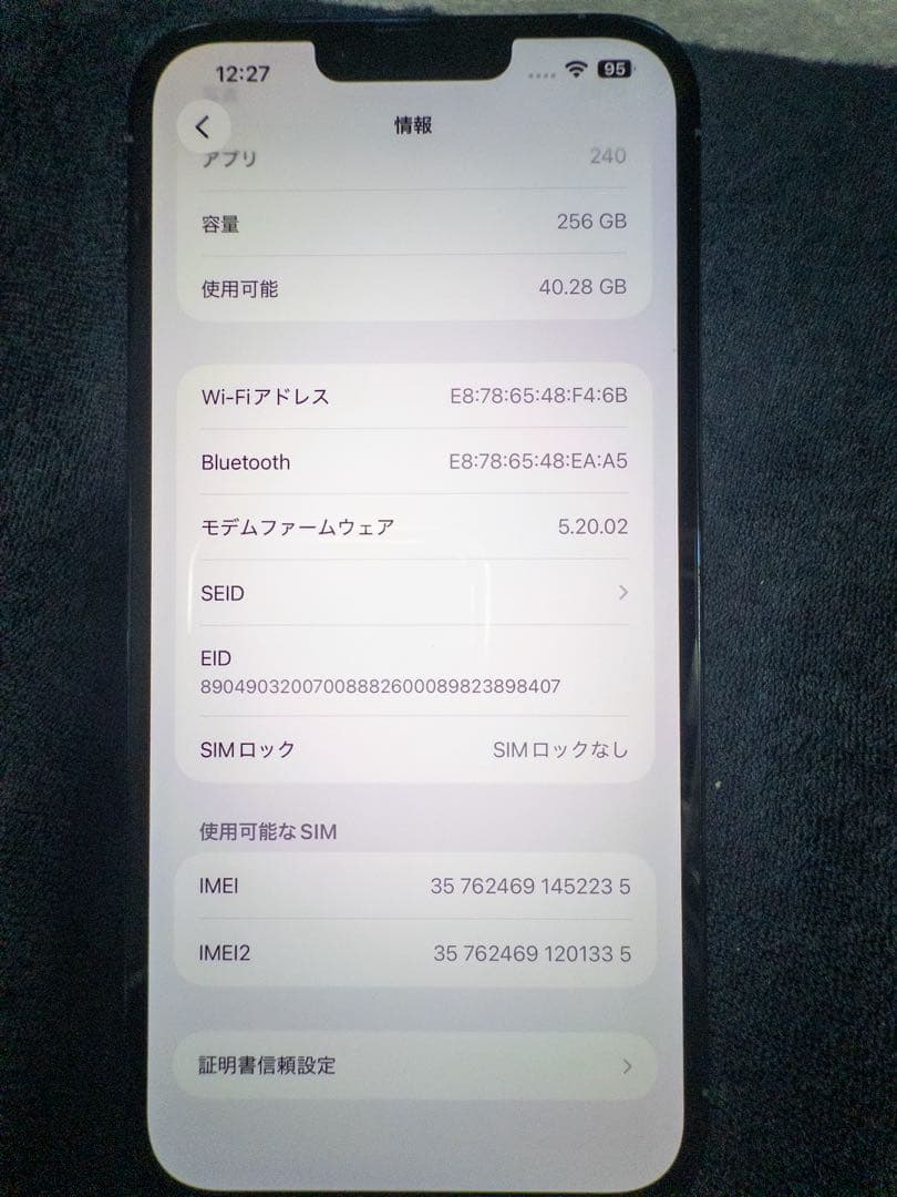 最終値下げApple iPhone 13 Pro Max 256GBシエラブルー