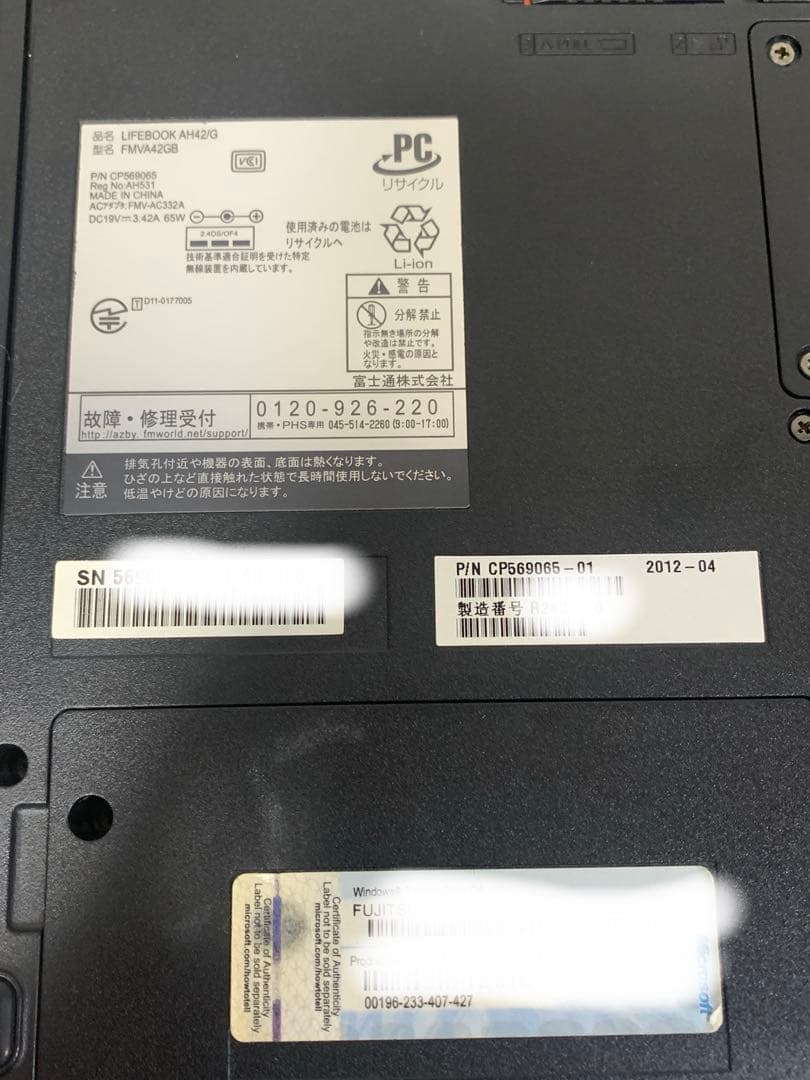 LIFEBOOK AH42/G Windows 10 ノートPC