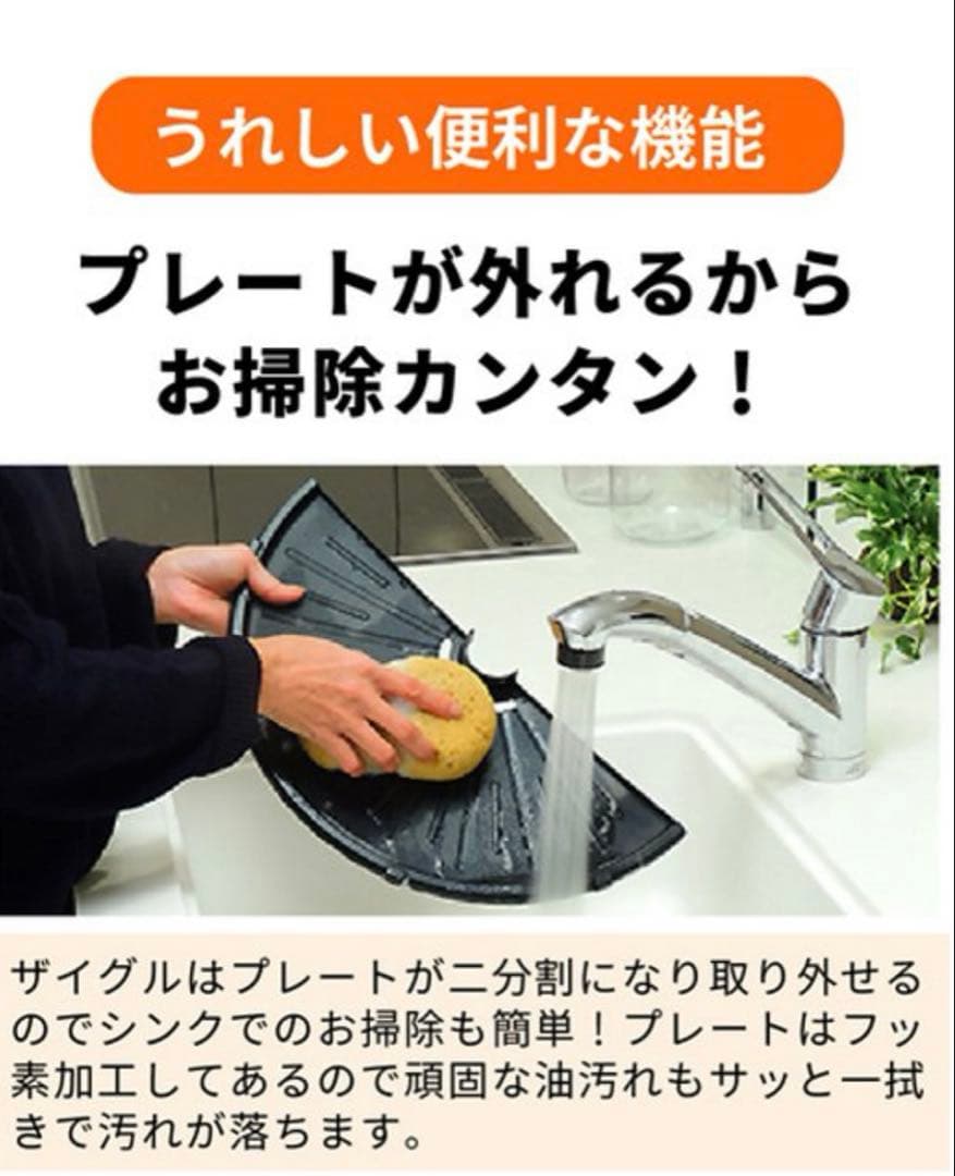 保証付　未使用新品　ZAIGLE 無煙ロースター アイ NC-350