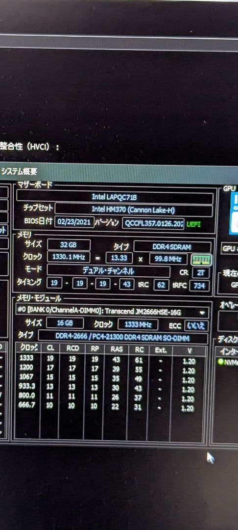 【最終値下げ】GALLERIA RTX2070Max-Q RAM32GB+冷却台