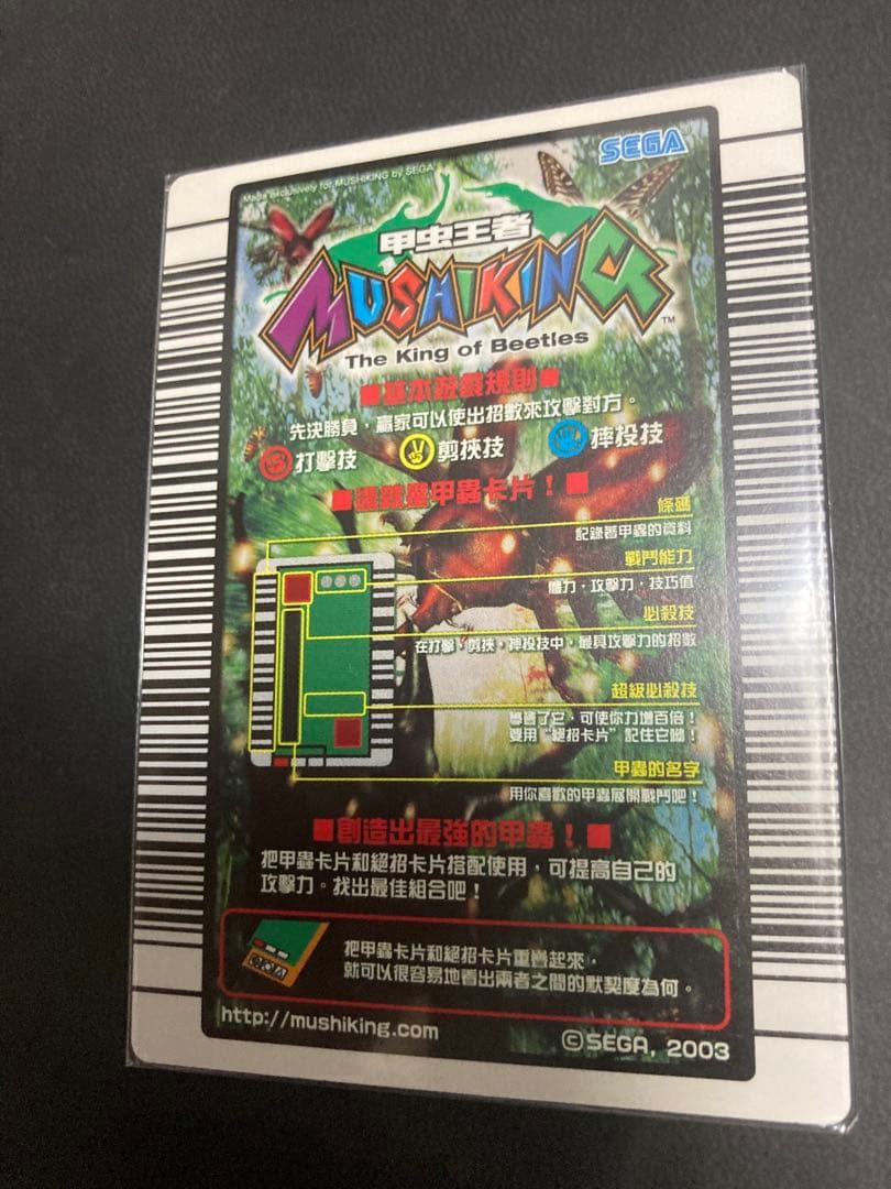 ねずみ【海外版】◆金◆銀銅付セット！！