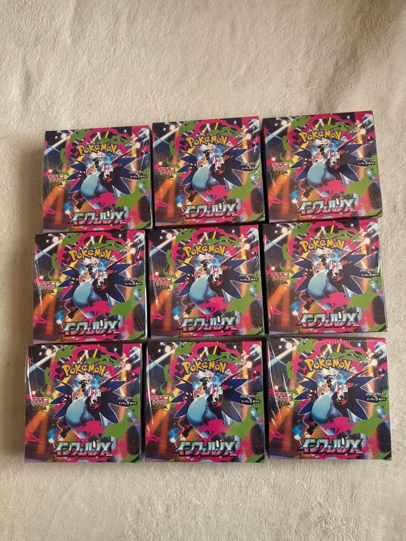 最安値！ポケモンカード　イルフェルノXシュリンク付き9box新品未開封