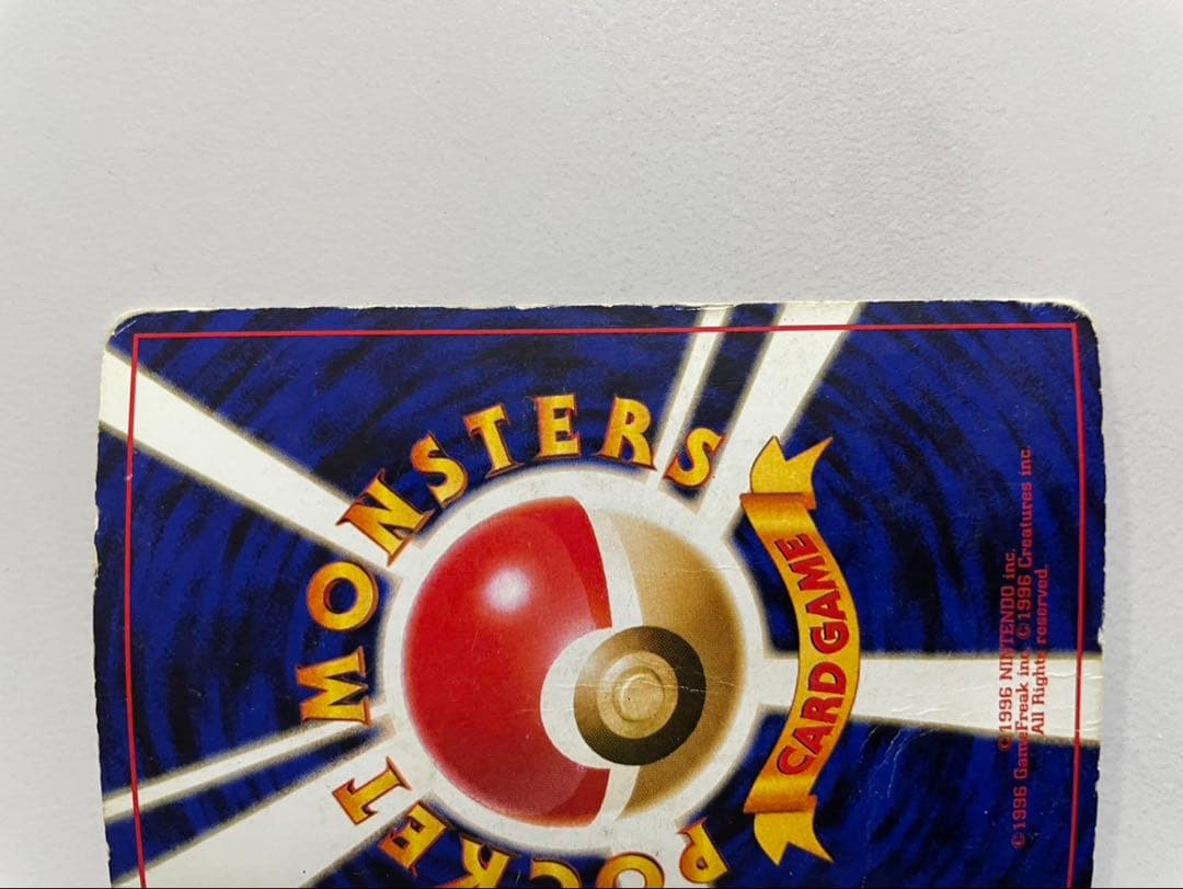 に*ん様 リザードン HP120 ポケモンカード