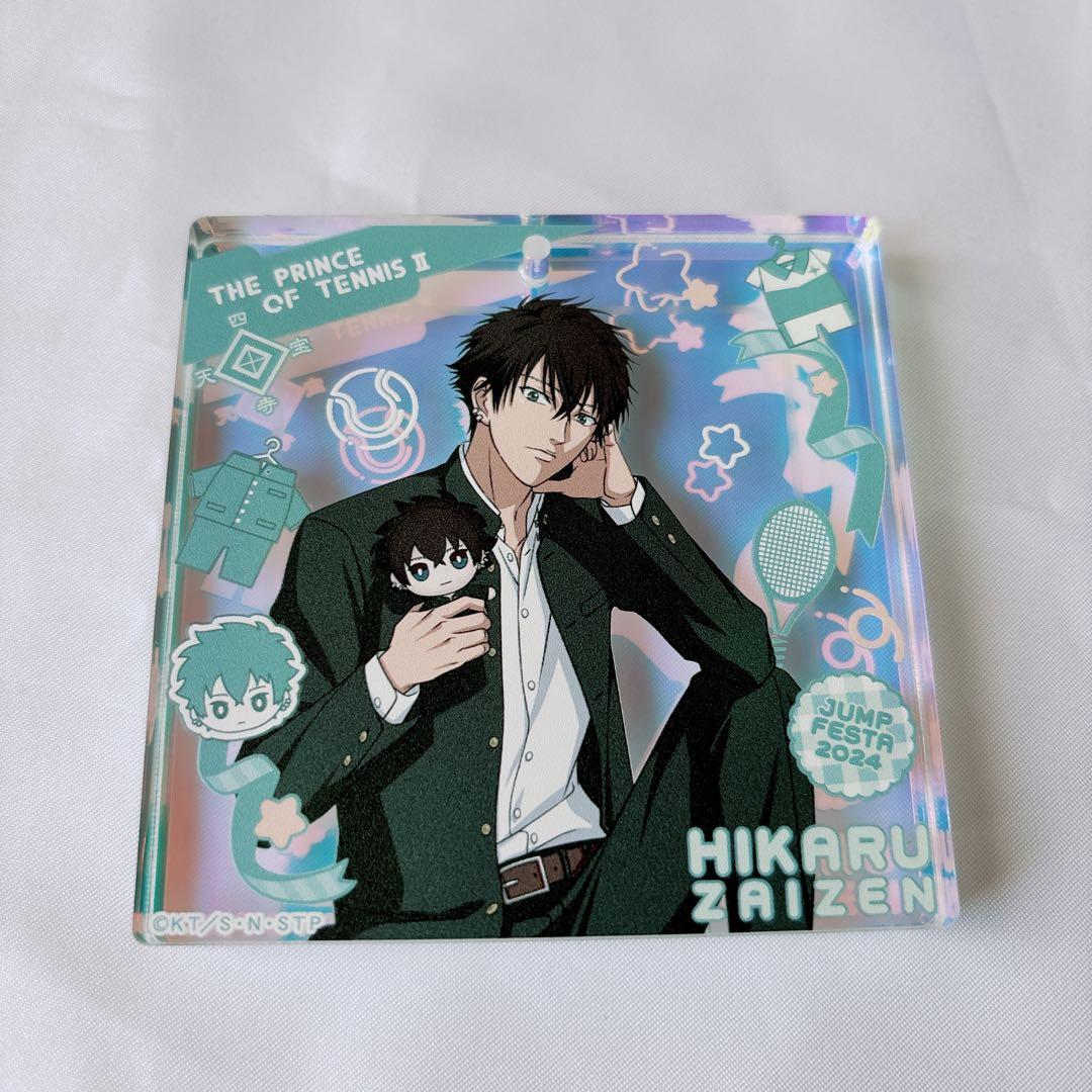 テニみくじ 財前光 ブロッキー