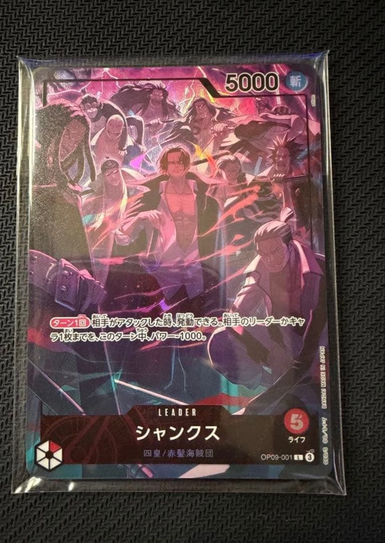 【ワンピースカード】2nd anniversary リーダー　未開封セット