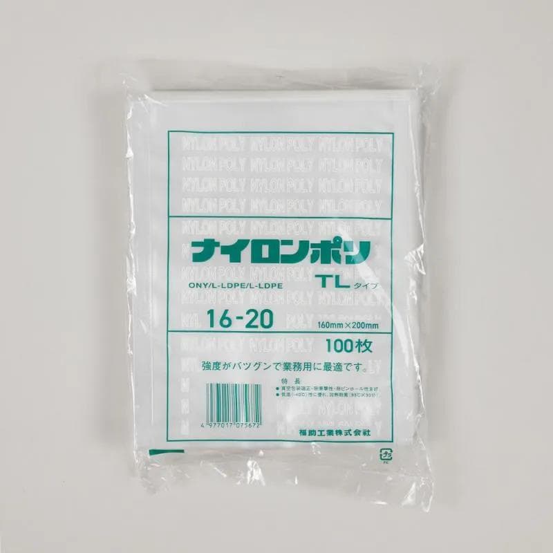 Quick Road　2点まとめて