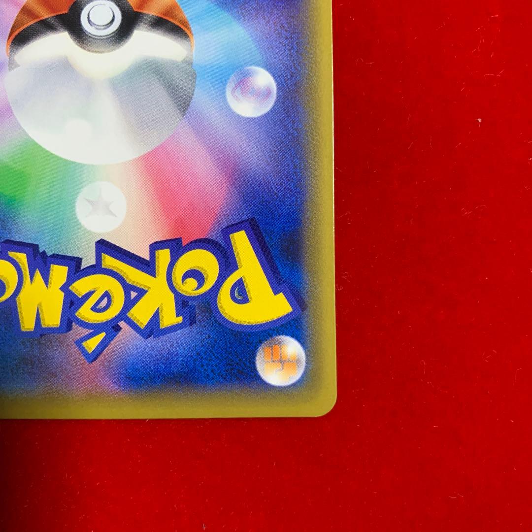 【極美品】　ポケモン　高騰中　かんこうきゃく　SR