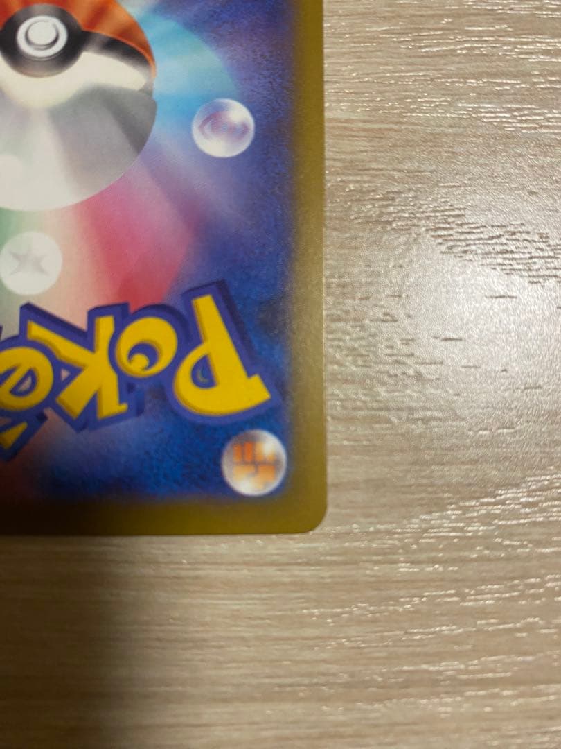 r*n様 メガリザードンX ex ma 中国語箔押しエラー ＋技名、説明文エラー