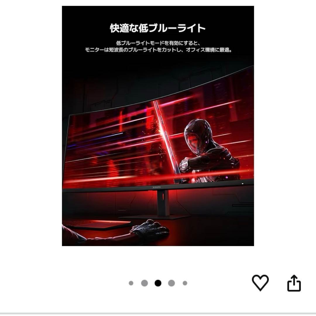 Xiaomi 曲面 ゲーミングモニター G34WQi 34インチ　新品購入